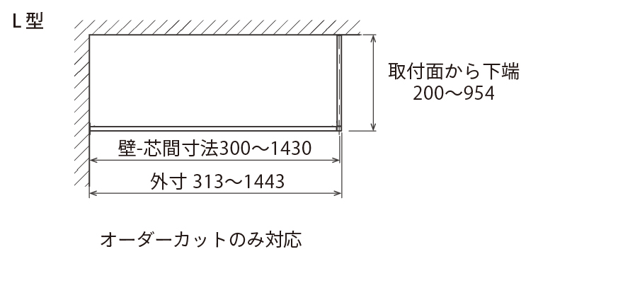L型